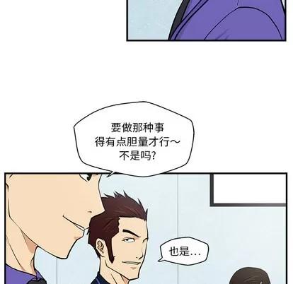 35岁姜武烈 35岁姜武烈 | 第16章 第19页