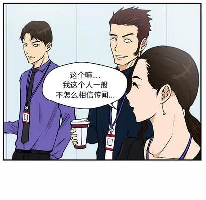 35岁姜武烈 35岁姜武烈 | 第16章 第22页