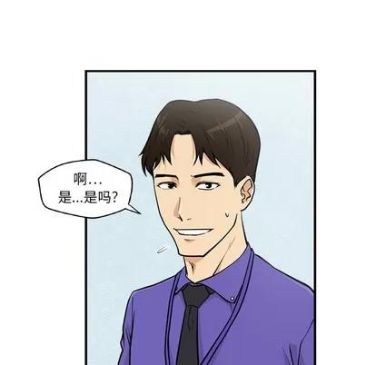 35岁姜武烈 35岁姜武烈 | 第16章 第23页