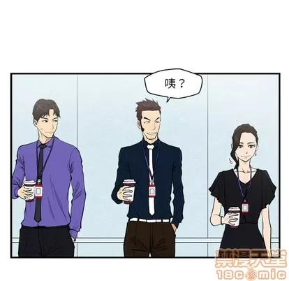 35岁姜武烈 35岁姜武烈 | 第16章 第25页