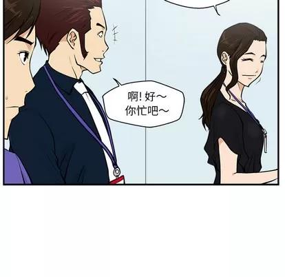 35岁姜武烈 35岁姜武烈 | 第16章 第27页