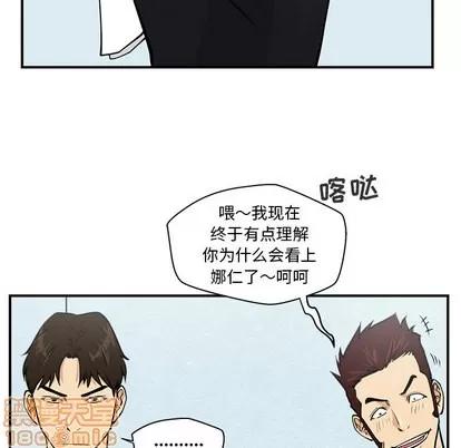 35岁姜武烈 35岁姜武烈 | 第16章 第30页
