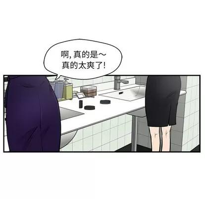 35岁姜武烈 35岁姜武烈 | 第16章 第34页