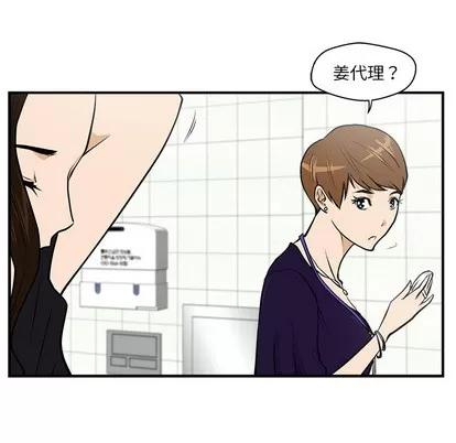 35岁姜武烈 35岁姜武烈 | 第16章 第37页