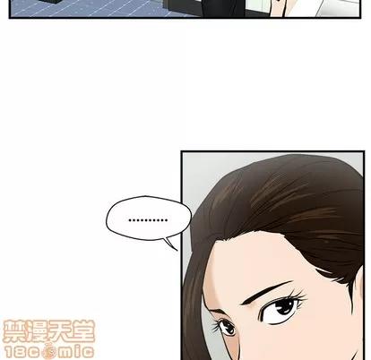35岁姜武烈 35岁姜武烈 | 第16章 第45页