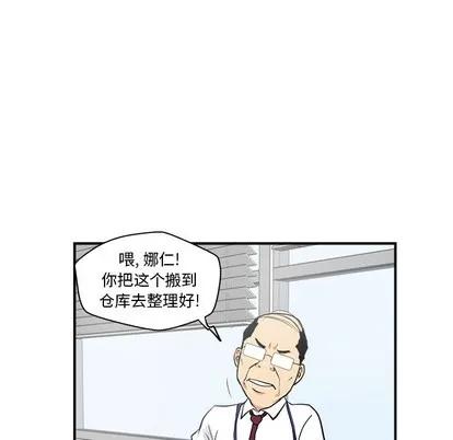 35岁姜武烈 35岁姜武烈 | 第16章 第49页
