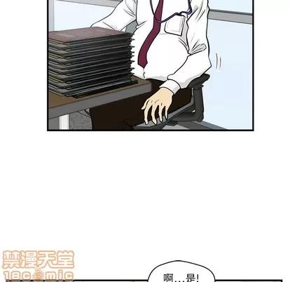 35岁姜武烈 35岁姜武烈 | 第16章 第50页