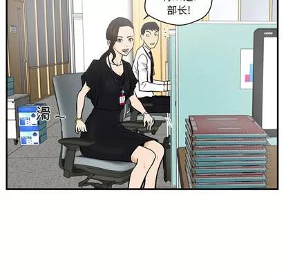 35岁姜武烈 35岁姜武烈 | 第16章 第51页