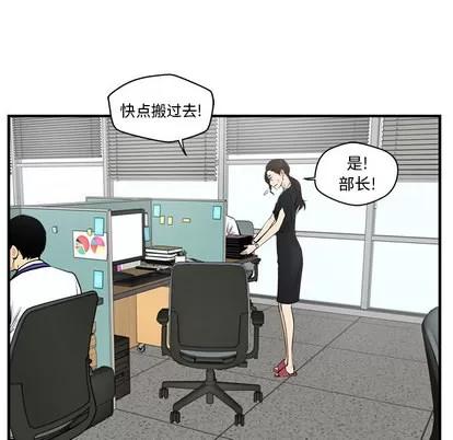 35岁姜武烈 35岁姜武烈 | 第16章 第54页