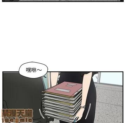 35岁姜武烈 35岁姜武烈 | 第16章 第55页