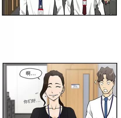 35岁姜武烈 35岁姜武烈 | 第16章 第58页