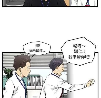 35岁姜武烈 35岁姜武烈 | 第16章 第59页