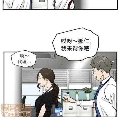 35岁姜武烈 35岁姜武烈 | 第16章 第60页