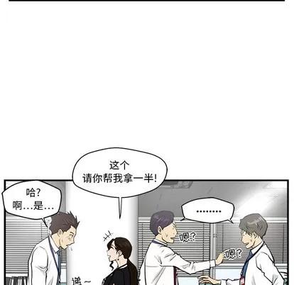35岁姜武烈 35岁姜武烈 | 第16章 第61页