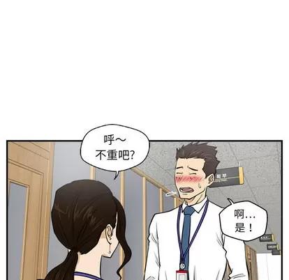 35岁姜武烈 35岁姜武烈 | 第16章 第63页