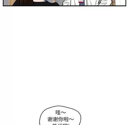 35岁姜武烈 35岁姜武烈 | 第16章 第64页