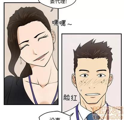 35岁姜武烈 35岁姜武烈 | 第16章 第65页