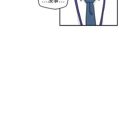35岁姜武烈 35岁姜武烈 | 第16章 第66页