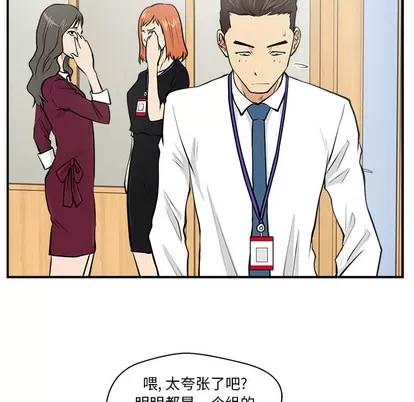 35岁姜武烈 35岁姜武烈 | 第16章 第68页