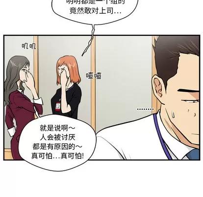 35岁姜武烈 35岁姜武烈 | 第16章 第69页