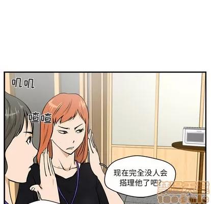 35岁姜武烈 35岁姜武烈 | 第16章 第70页