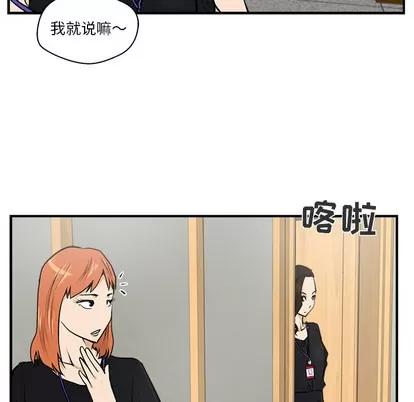 35岁姜武烈 35岁姜武烈 | 第16章 第71页