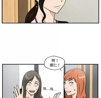 35岁姜武烈 35岁姜武烈 | 第16章 第73页