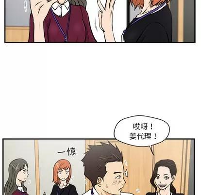 35岁姜武烈 35岁姜武烈 | 第16章 第74页