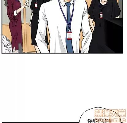 35岁姜武烈 35岁姜武烈 | 第16章 第75页