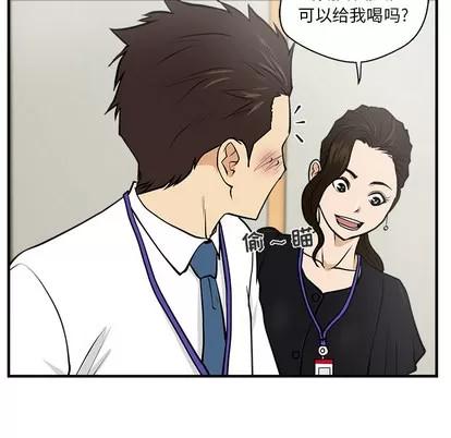 35岁姜武烈 35岁姜武烈 | 第16章 第76页