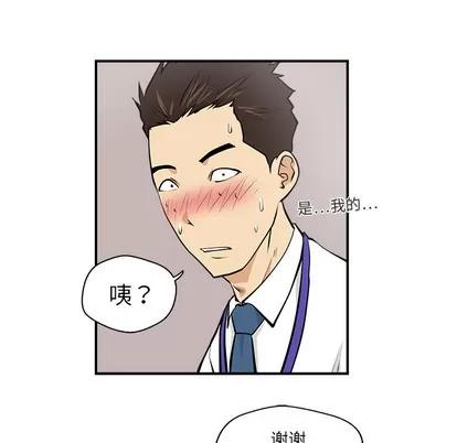 35岁姜武烈 35岁姜武烈 | 第16章 第77页