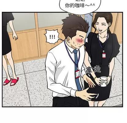 35岁姜武烈 35岁姜武烈 | 第16章 第78页