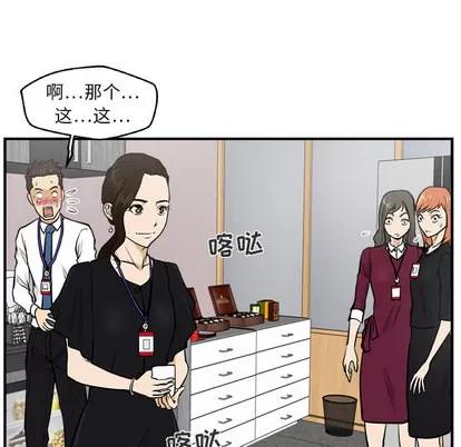 35岁姜武烈 35岁姜武烈 | 第16章 第79页