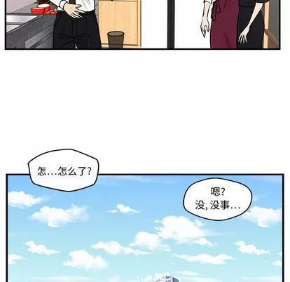 35岁姜武烈 35岁姜武烈 | 第16章 第82页