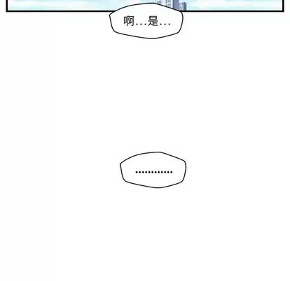 35岁姜武烈 35岁姜武烈 | 第16章 第83页