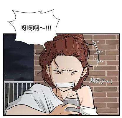 35岁姜武烈 35岁姜武烈 | 第16章 第88页