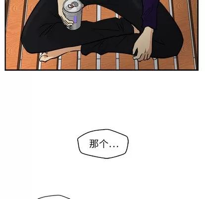 35岁姜武烈 35岁姜武烈 | 第16章 第91页