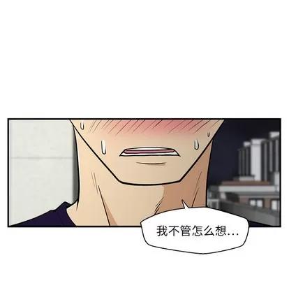 35岁姜武烈 35岁姜武烈 | 第16章 第93页
