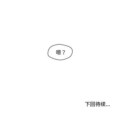 35岁姜武烈 35岁姜武烈 | 第16章 第98页