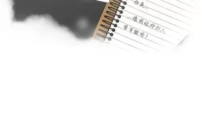35岁姜武烈 35岁姜武烈 | 第17章 第2页