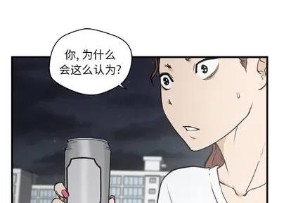35岁姜武烈 35岁姜武烈 | 第17章 第3页