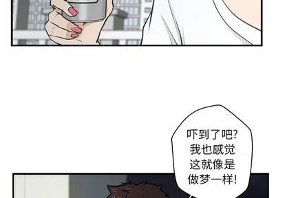 35岁姜武烈 35岁姜武烈 | 第17章 第4页