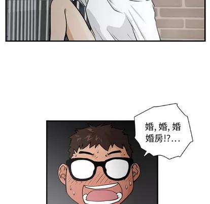 35岁姜武烈 35岁姜武烈 | 第17章 第13页
