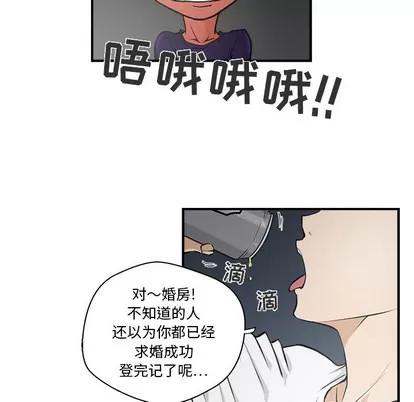 35岁姜武烈 35岁姜武烈 | 第17章 第14页