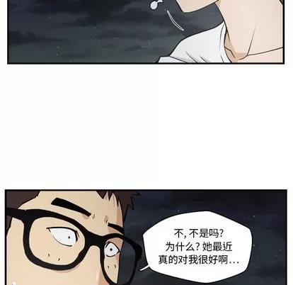 35岁姜武烈 35岁姜武烈 | 第17章 第17页