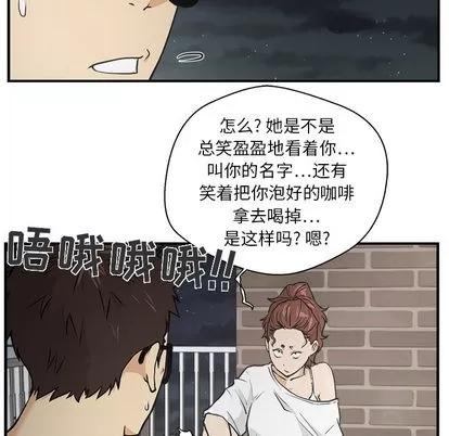 35岁姜武烈 35岁姜武烈 | 第17章 第18页