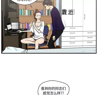35岁姜武烈 35岁姜武烈 | 第17章 第26页
