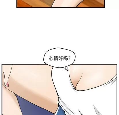 35岁姜武烈 35岁姜武烈 | 第17章 第28页