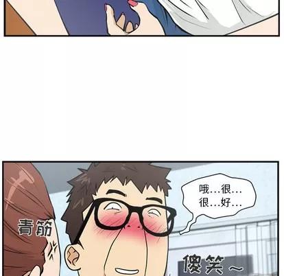 35岁姜武烈 35岁姜武烈 | 第17章 第29页