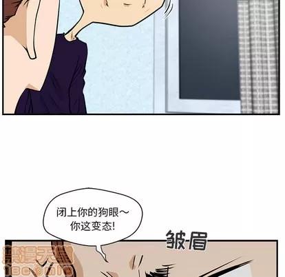 35岁姜武烈 35岁姜武烈 | 第17章 第30页